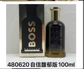 BOSS — 100ML
