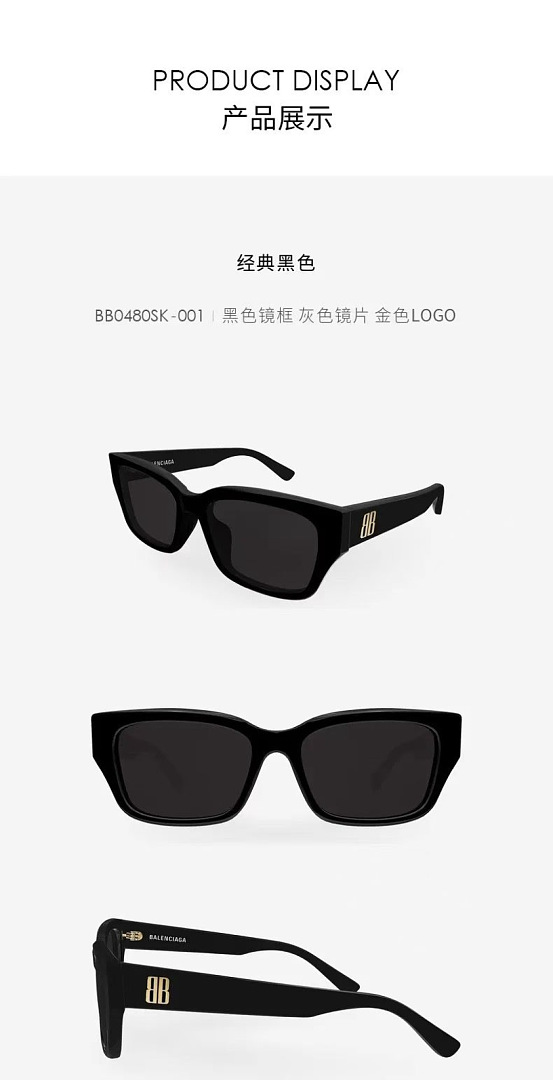 Balenciaga Black Sunglasses